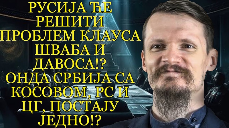 RUSKI NOVINAR ZASENIO REGION Srbija izlazi na more Uskoro završavamo i dolazimo V.
