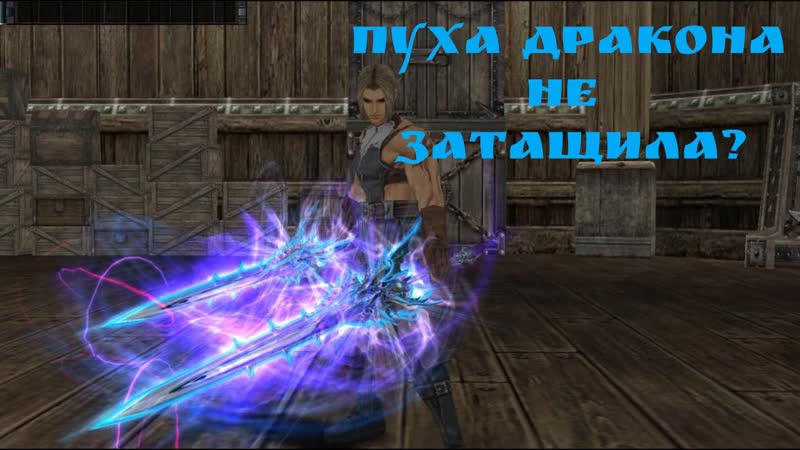 Ru Hatos Olympiad Spell Howler vs