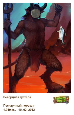 Максим Караваев | Barcelona