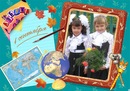 Фотография Мусиной Юлии