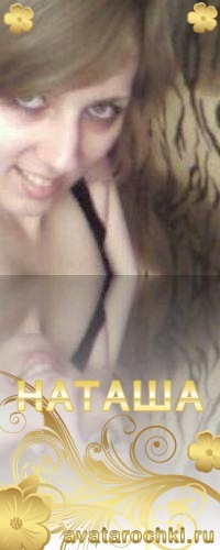 №90, Наталья Хожаева, 37 лет, Новосибирск №90, Наталья Хожаева, 37 лет, Новосибирск