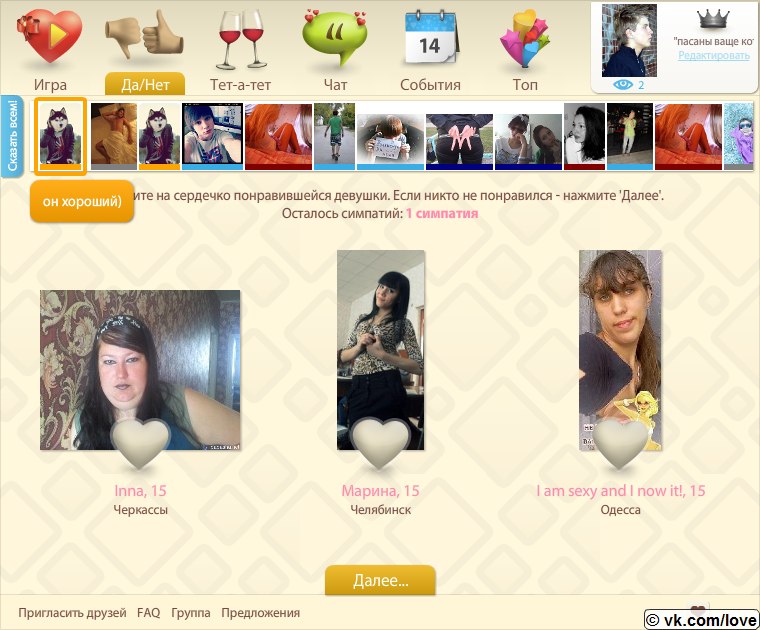 Артем Толмачёв Олегович | Санкт-Петербург