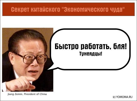 Владимир Киреев zombie | Иваново