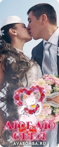 Наджие Белялова | Саки