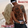 №90, Натали Блыскавка, 28 лет №90, Натали Блыскавка, 28 лет