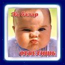 Фотография Суханов Антон
