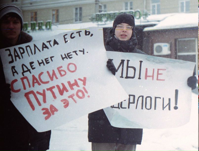 Юрий Двинских RW | Омск