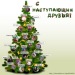 Рустам Султанов фотография #13 (источник - https://vk.com/id74652398)