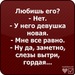 Дарья Гельт фотография #22