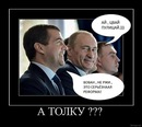Фотография Павлюка Володимира