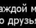 Вадим Каримов | Уфа