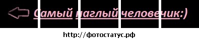 Снежанка Викторович фото со стены #6