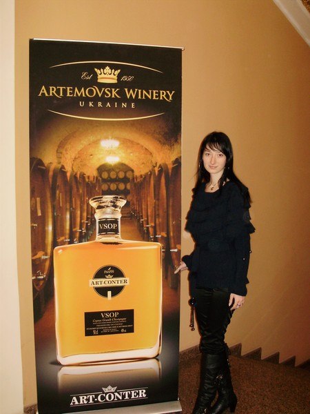 Катя Смирная | Донецк