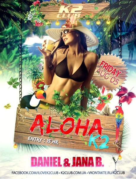 №196, Иштван Козак, Дыйда №196, Иштван Козак, Дыйда