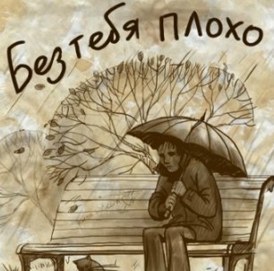 Сергей Милацкий | 