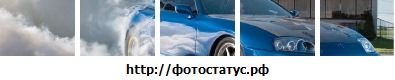 №4, Шурик Mobyspb, Санкт-Петербург, Россия №4, Шурик Mobyspb, Санкт-Петербург, Россия