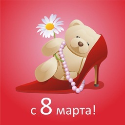 Привет сестра картинки