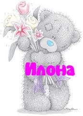 Илона Сидорова | Петрозаводск