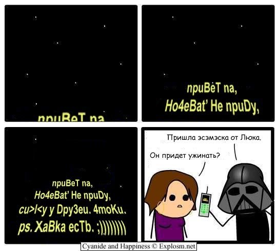 Igor Kucher | Житомир