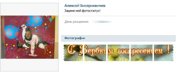 №200, Анюта Смирнова №200, Анюта Смирнова