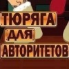 Аватар: Tolja Tron