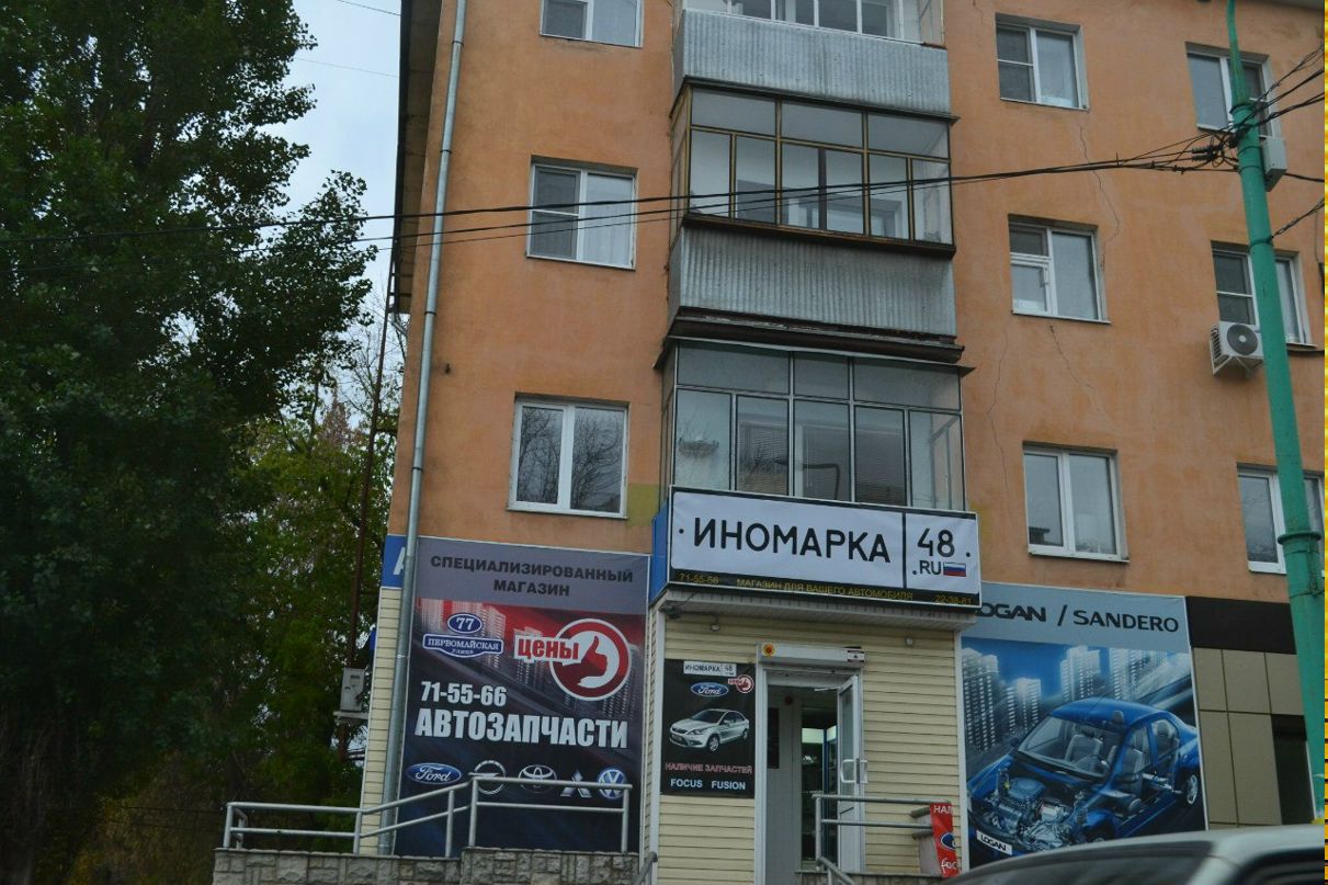 Наталия Сушкевич | Воронеж
