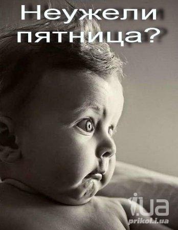 Юлия Власова | Ухта