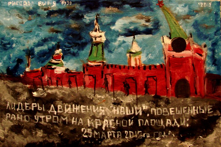 Zero Tolerance | Ужуиха