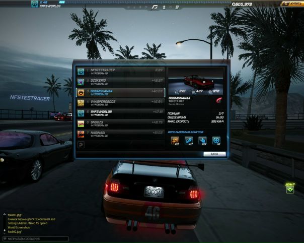 №5, Максим Зубков, 44 года, Москва №5, Максим Зубков, 44 года, Москва