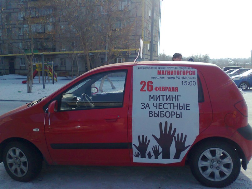 Марина Полищук | Магнитогорск