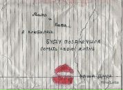 №38 Евгения  13.04.1985: профиль, фото, статус - ВКонтакте