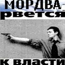 Фотография Осиповича Ивана