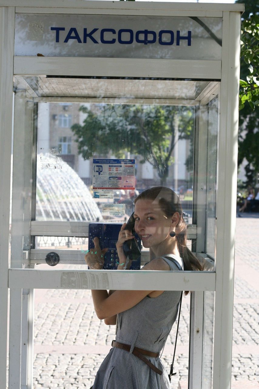 Анна Заплитная | Черниговка