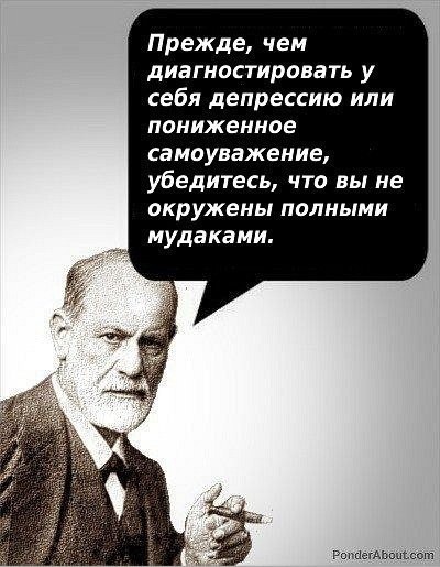 Raul Duk | Саратов