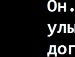 Олечка Стаканова фотография #31 (источник - https://vk.com/id143877592)