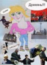 Фотография Безсергеневой Александры