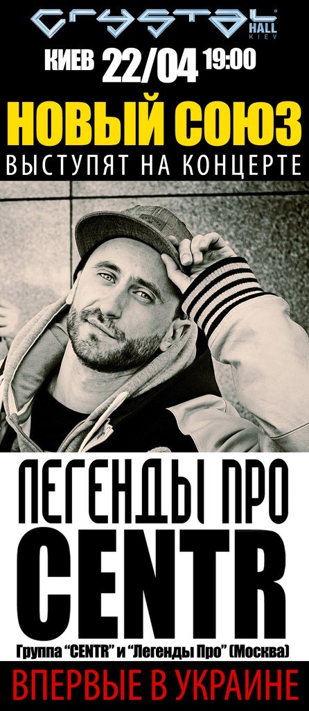 Виталий Козырь | Киев