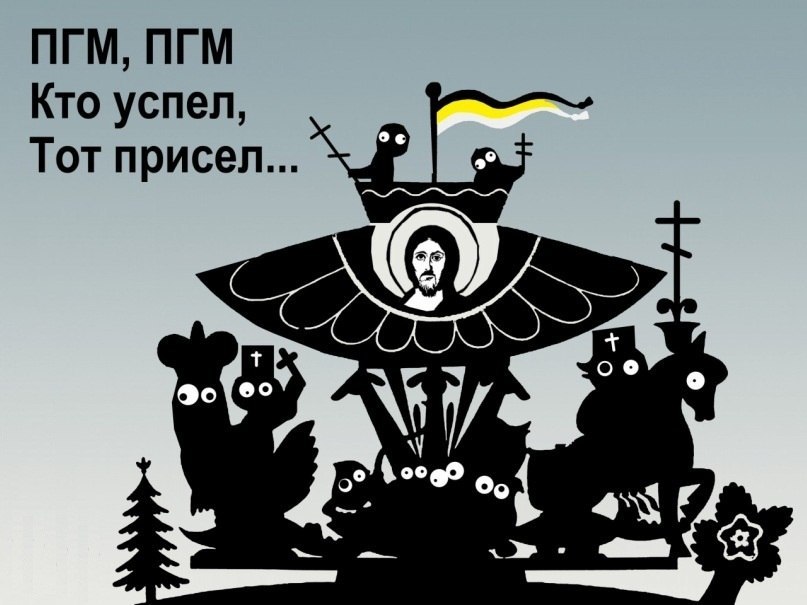 Наташка Чудище Ужасное Злобное | Санкт-Петербург