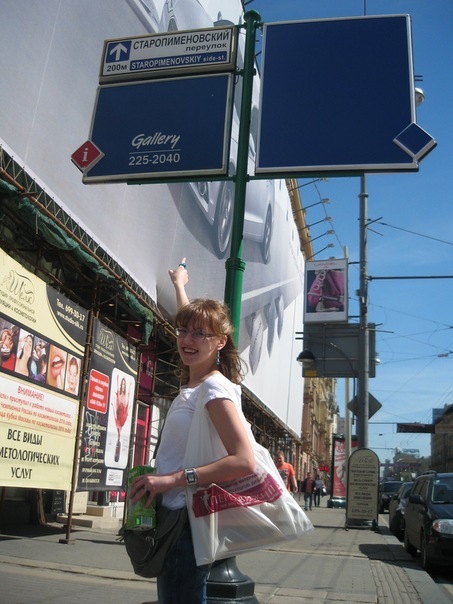 №66, Александра Галактионова №66, Александра Галактионова