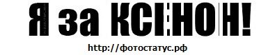 №62, Павел Дмитриев, 33 года, Добрятино №62, Павел Дмитриев, 33 года, Добрятино