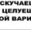 №21 Ульяна Сухорученко 13.02: профиль, фото, статус - ВКонтакте