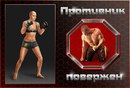 №17 Никита Тезин : профиль, фото, статус - ВКонтакте №17 Никита Тезин : профиль, фото, статус - ВКонтакте