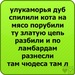 Віталік Драгущак фотография #38