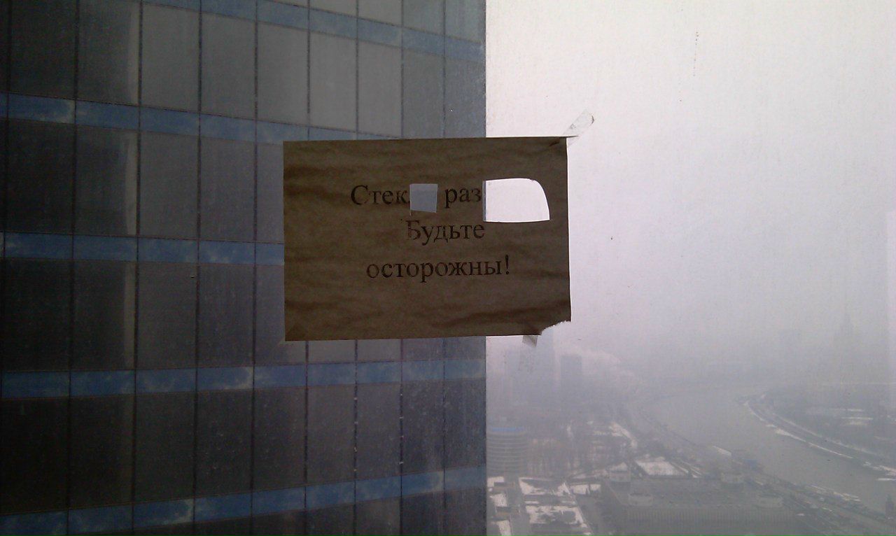 Александр Мунши | Москва