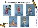 Фотография Поповой Айыыны