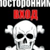 Аватар: Шмель Мохнатый