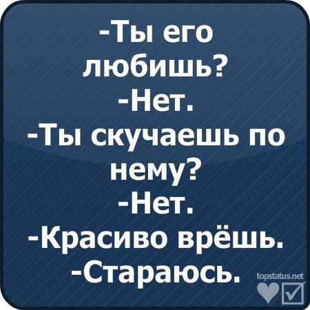 №4, Катюша Миронова №4, Катюша Миронова