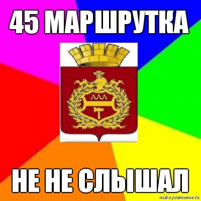 [ТТ] НИЖНИЙ ТАГИЛ
