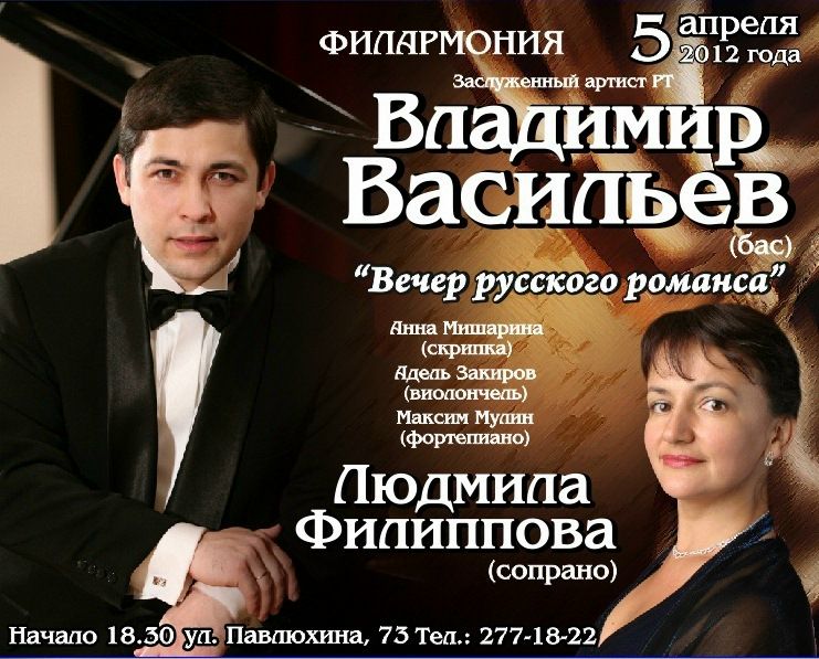№149, Владимир Васильев, 47 лет, Казань №149, Владимир Васильев, 47 лет, Казань