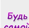 №71, Ірина Білаш, Винница №71, Ірина Білаш, Винница